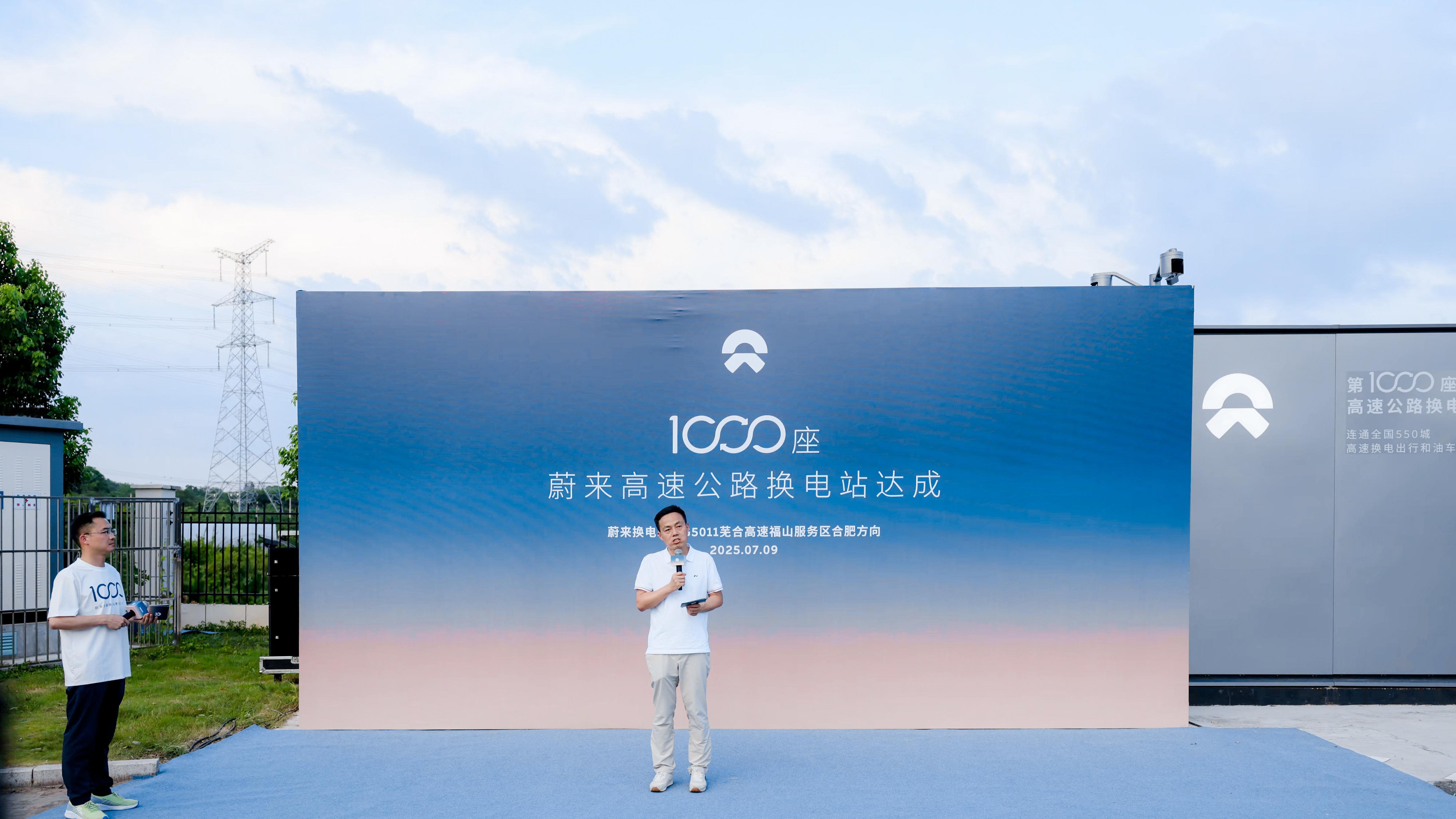 蔚来建成1000座高速公路换电站蔚来乐道用户高速补能焦虑终结  想象一下：你想开