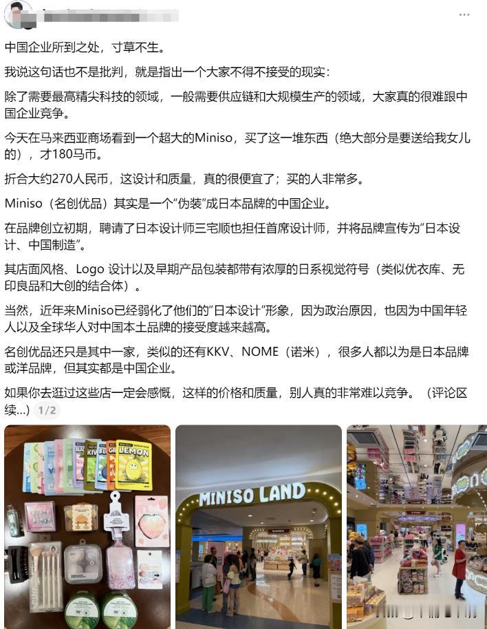 “中国企业所到之处，寸草不生” 这是今天看到一位马来西亚华人朋友的动态。
他举了