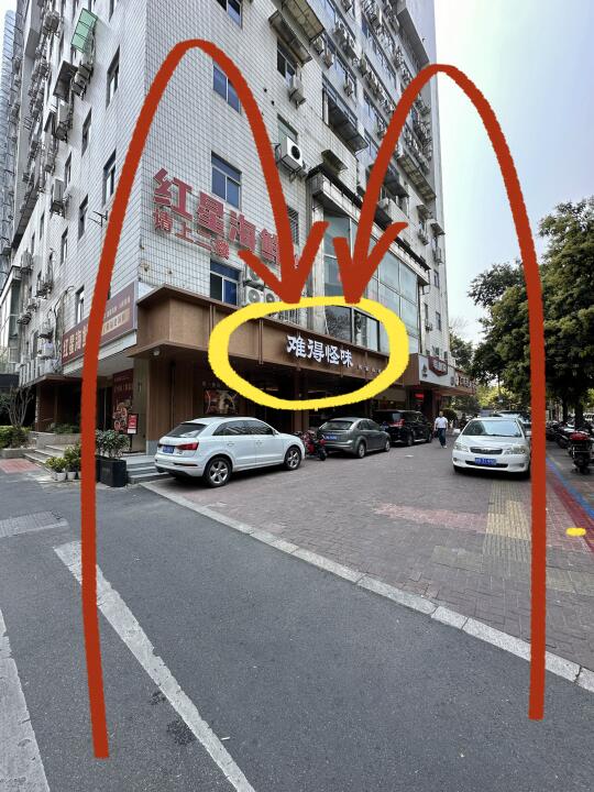 卧槽卧槽。。。福州真的有啊！！😱😱