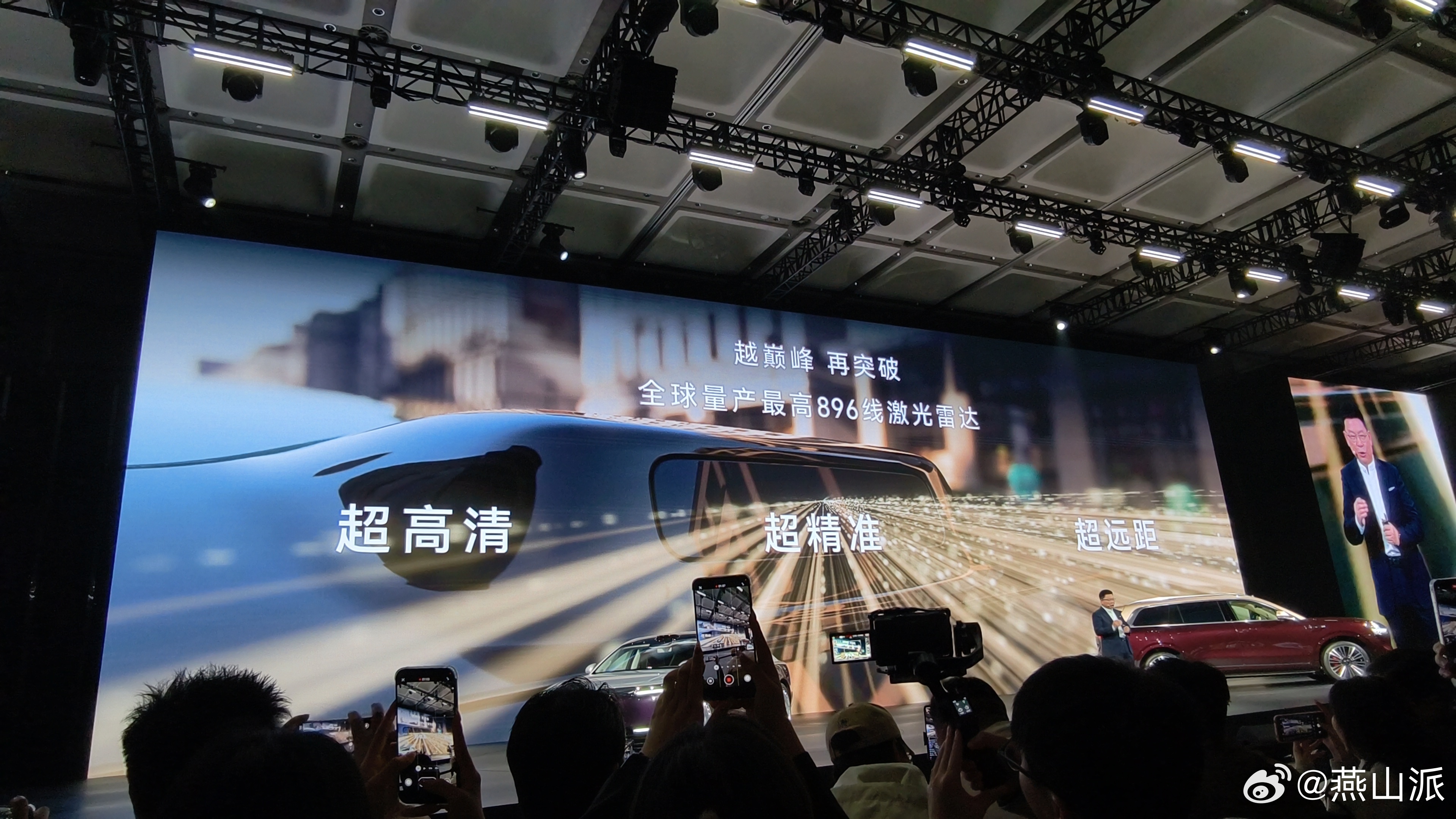 论创新，还得是华为！知道超500线，没想到超这么多！尊界首发量产最高896线激光