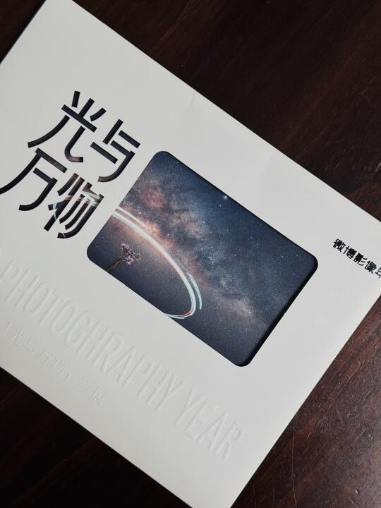 一封最有含金量的信，我的作品上鸟巢摄影展！