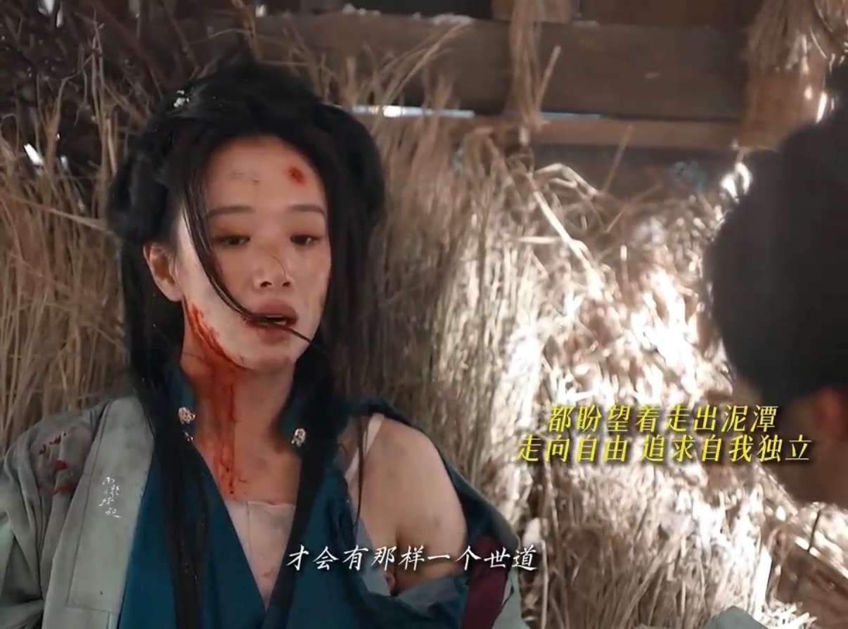 谭松韵[超话]兰香如故没有雌竞 没有争风吃醋没有互撕，群像戏看得我太舒服了 兰香