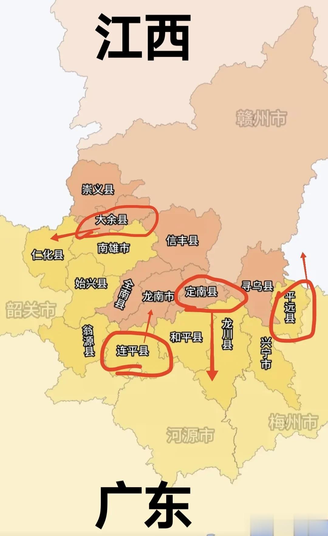 江西大余县 定南县划给广东  广东连平县 平远县划给江西更有利于当地经济发展