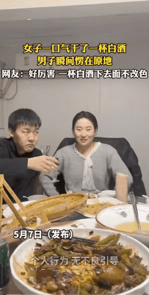 这个男孩原本以为凭借着男人会喝酒的优势，绝对可以将一起吃饭的三个小姐姐灌倒，谁知