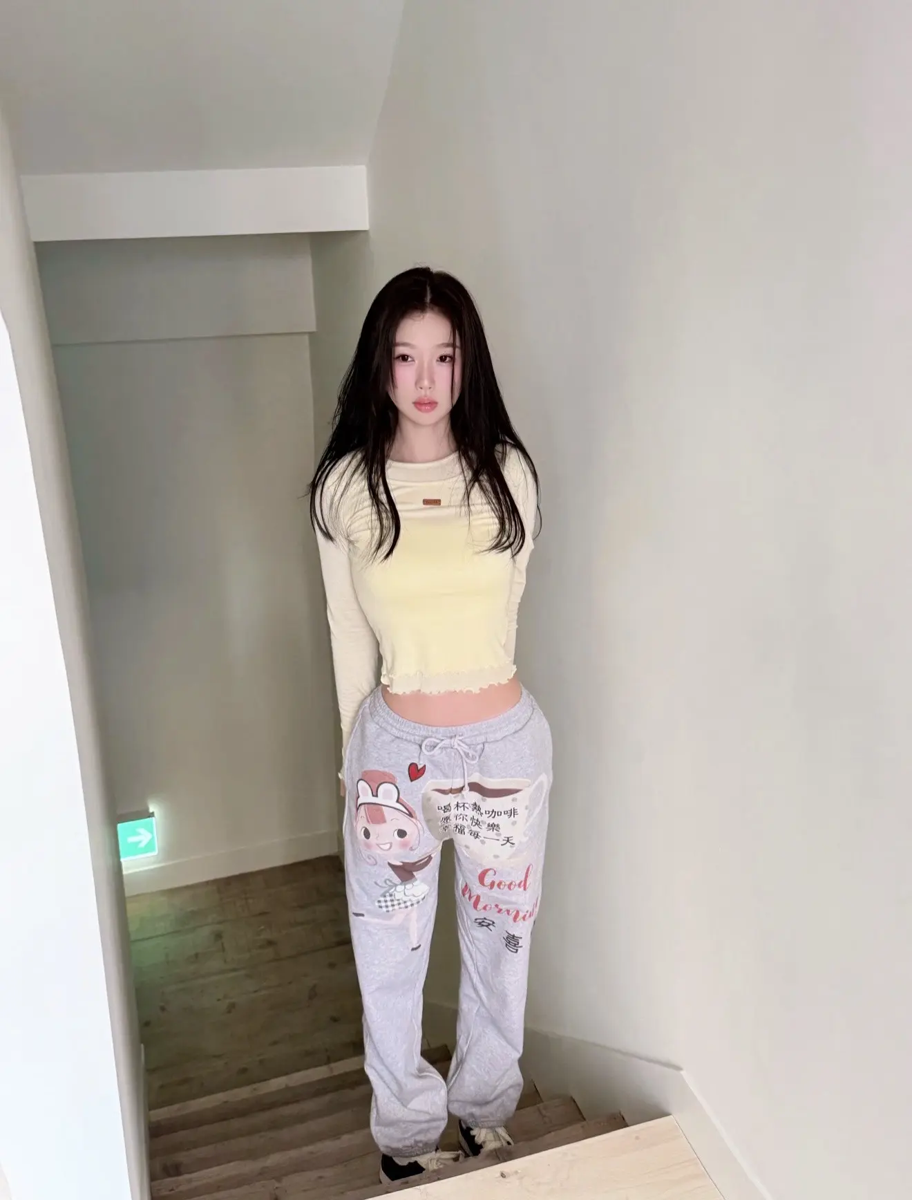 首尔的欧尼