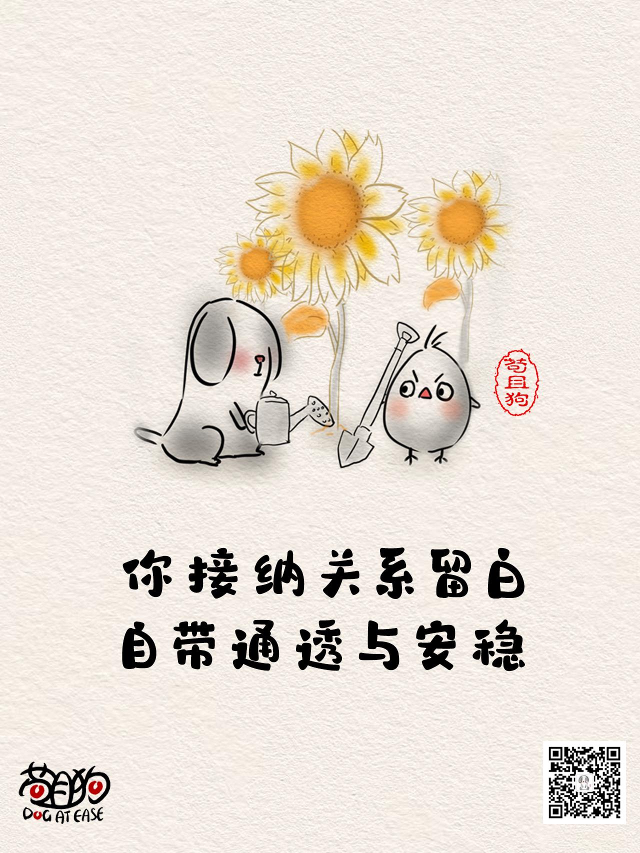 人是怎么废掉的
一、懒
二、馋
三、爱熬夜
四、自控力差
五、停止思考不学习
六