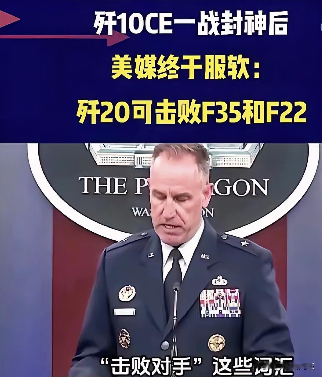 歼10让美媒慌了神，原本以为自己才是武器老大，结果号称全球最先进的阵风，在落后几