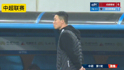中超首轮～陈涛的无奈，新鹏城的学费！

意想不到的红牌，给了深圳新鹏城主帅陈涛一
