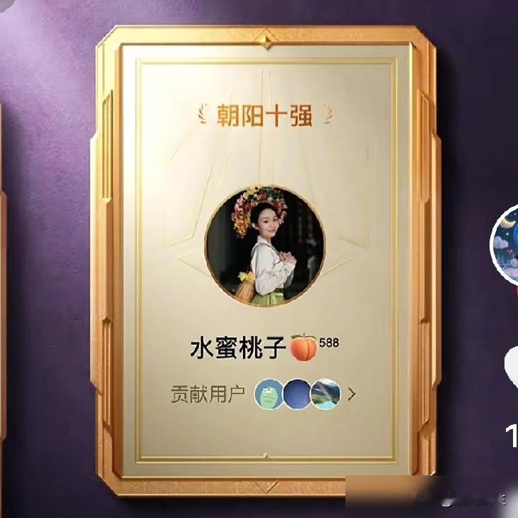 别洗了，有人缘是能力这碗毒鸡汤先干为敬？
宠粉赛第四被质疑就急着直播间拍胸脯，