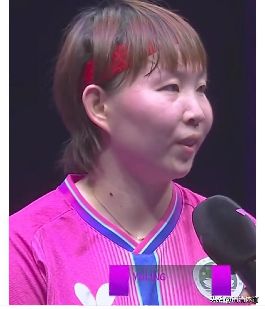 朱雨玲晋级2026WTT重庆冠军赛女单十六强的内场采访🎤
朱雨玲：我觉得我跟韩