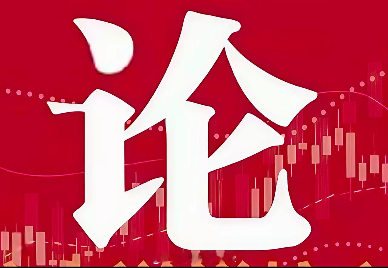 炒股一旦开了窍，人生就像悟了道！1. 牛市不做短，熊市不做长2. 牛市不杀跌，熊