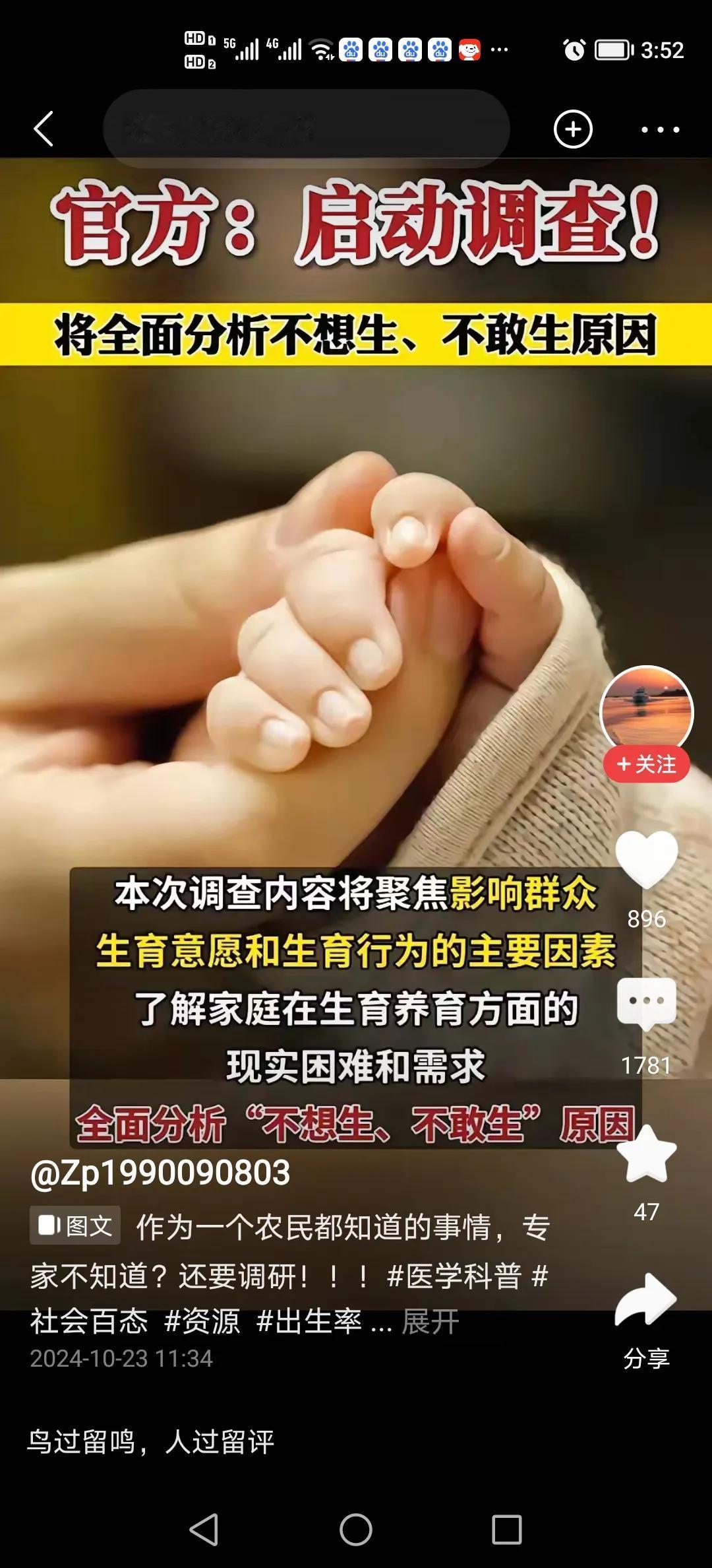 这还用调查吗，穷，就这一个原因。