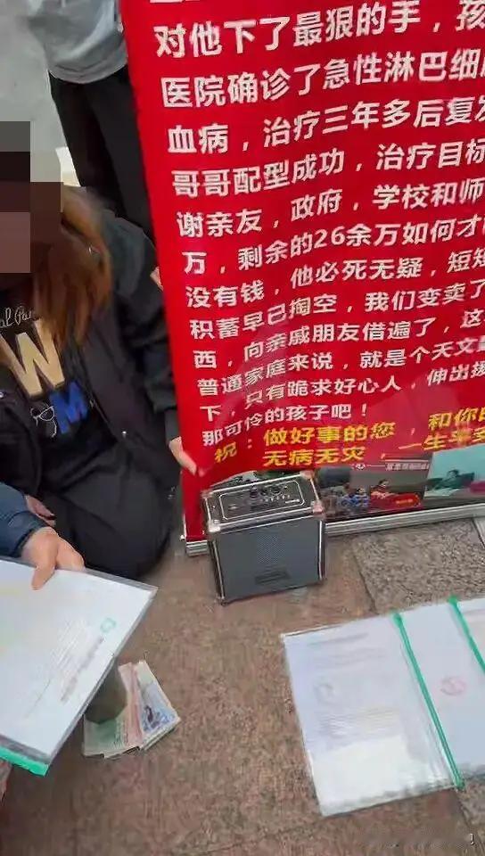 跪地救女？一场利用善良的“黑色幽默”与身心救赎

诸位朋友，今儿咱们不聊风花雪月