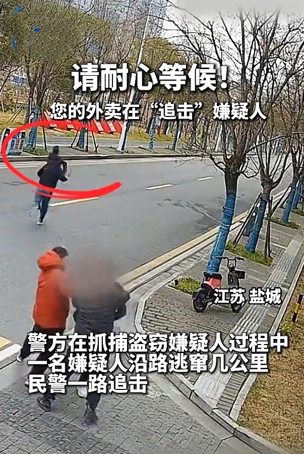 盐城街头这幕太燃！外卖小哥载着民警追嫌犯，3个细节看哭了…
 
3月的盐城街头，