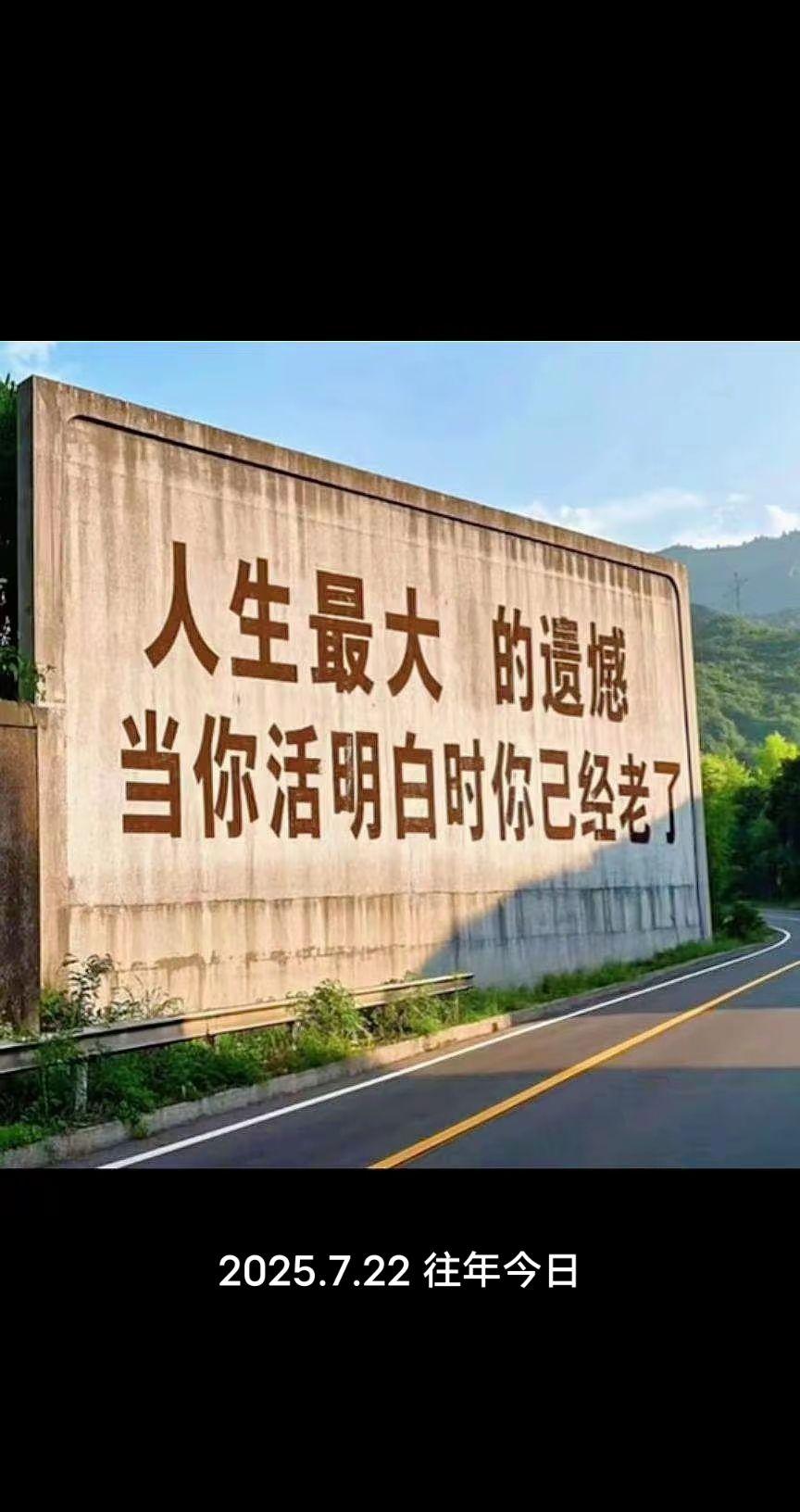 社会教会的道理 社会没有参天数