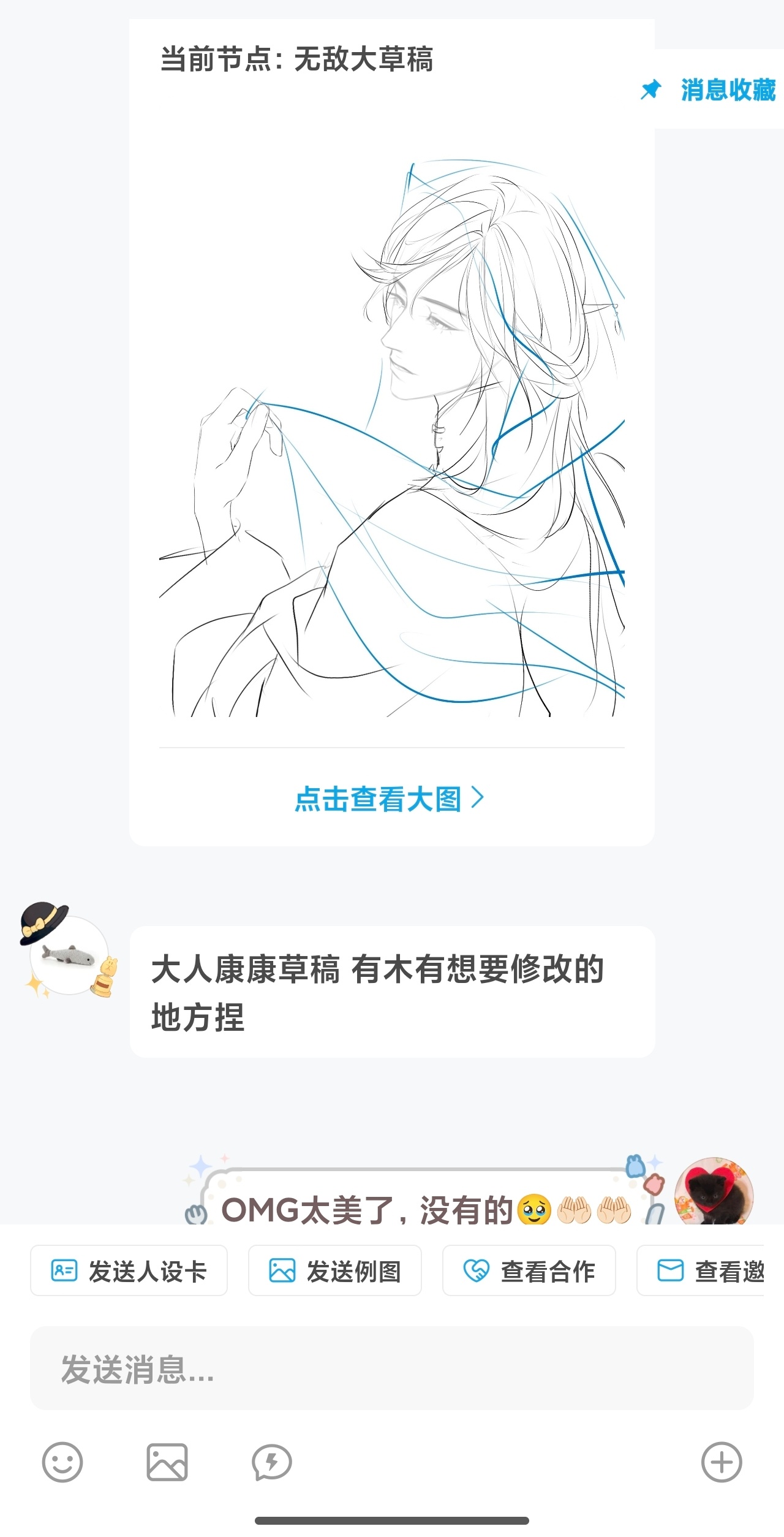 所有人来欣赏，这张太美了我一直嚎叫…… 