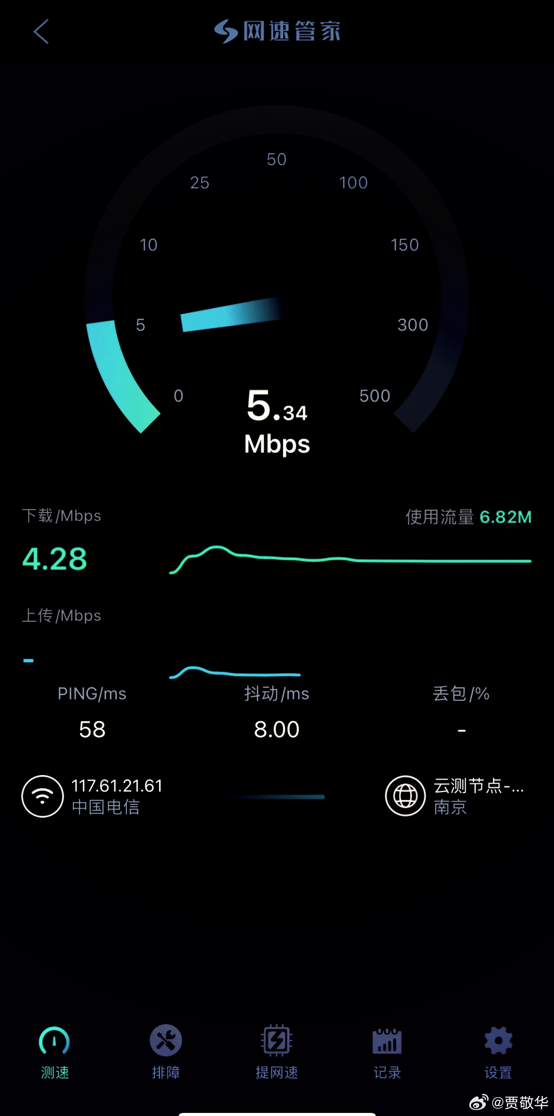 刚才回老家，邻居说家里网速太慢了，找我帮忙看看。我手机测速可以跑930M左右，他