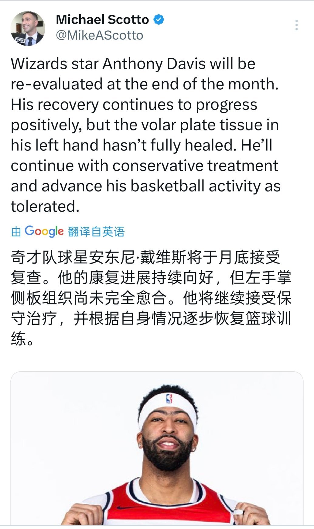 ▲赛季还是10多场都快结束了，你不如报销休息算了