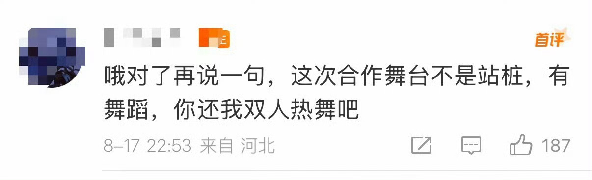 Llp充当用假洗真的作用🤣🤣又开始做梦 