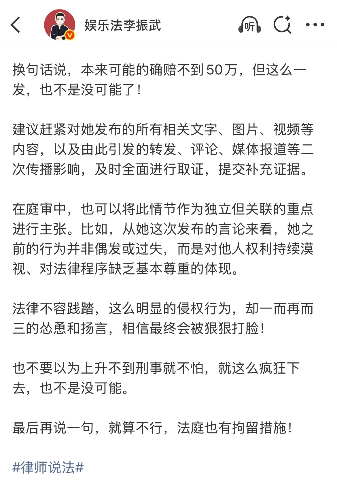 律师解读王鹤棣起诉录音律师解读王鹤棣起诉 帅哥合理维权罢了，多来关注王鹤棣的新剧