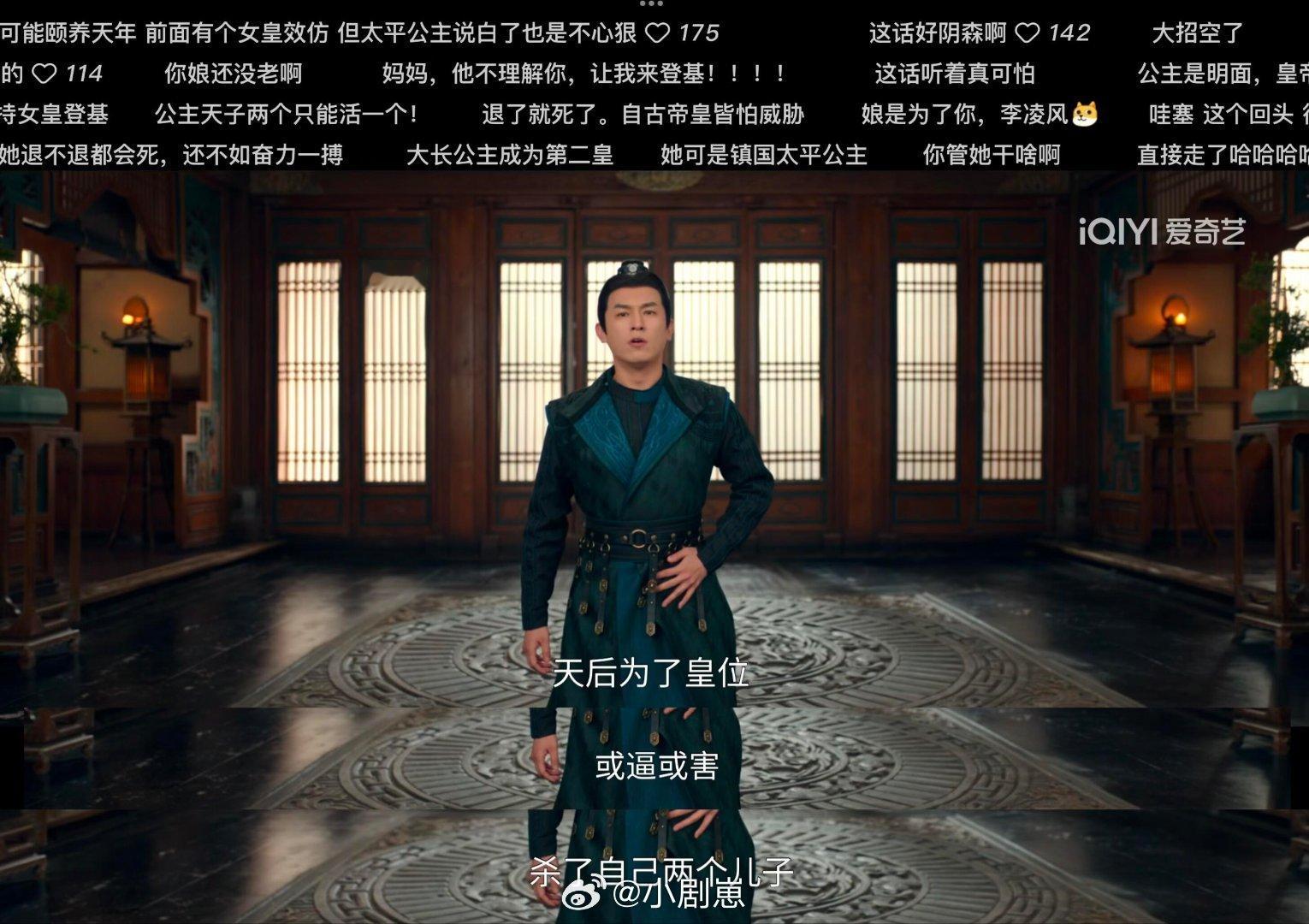 有个人一天殺三子，是谁呢好难猜这个唐诡我真是越看越想笑、、讽刺得很到位哟 弹幕爽