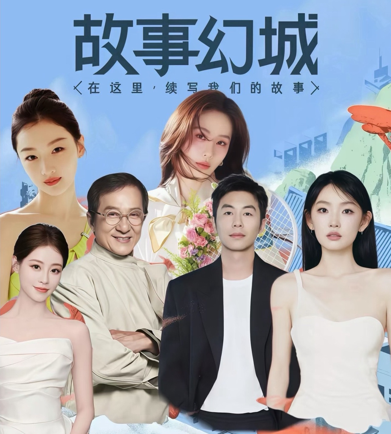 不过还是🐟丝敢吹，加塞都能吹成压轴，redgala嘉宾前几天官宣名单根本没她，