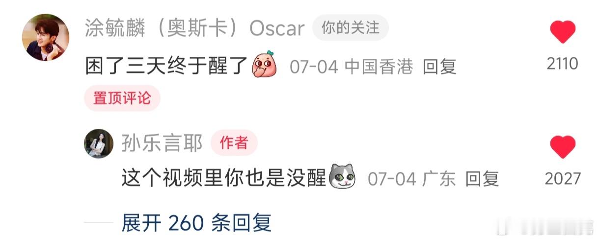 毓言cp[超话]毓言cp 2025.7.4毓言互动 ​​​