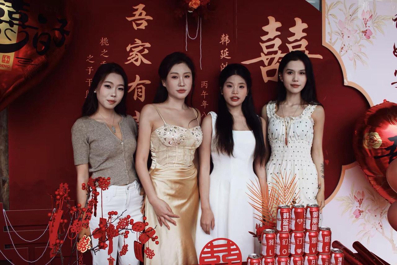 喜遇良人，订婚大吉｜祝表妹，岁岁相爱。