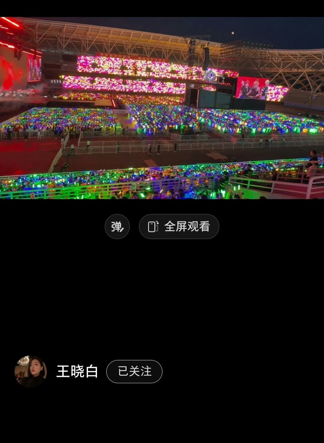 存图存图，分别来自：刘旸前辈、阎鹤祥前辈、王晓白前辈的们视频里的大黄海[嘻嘻][