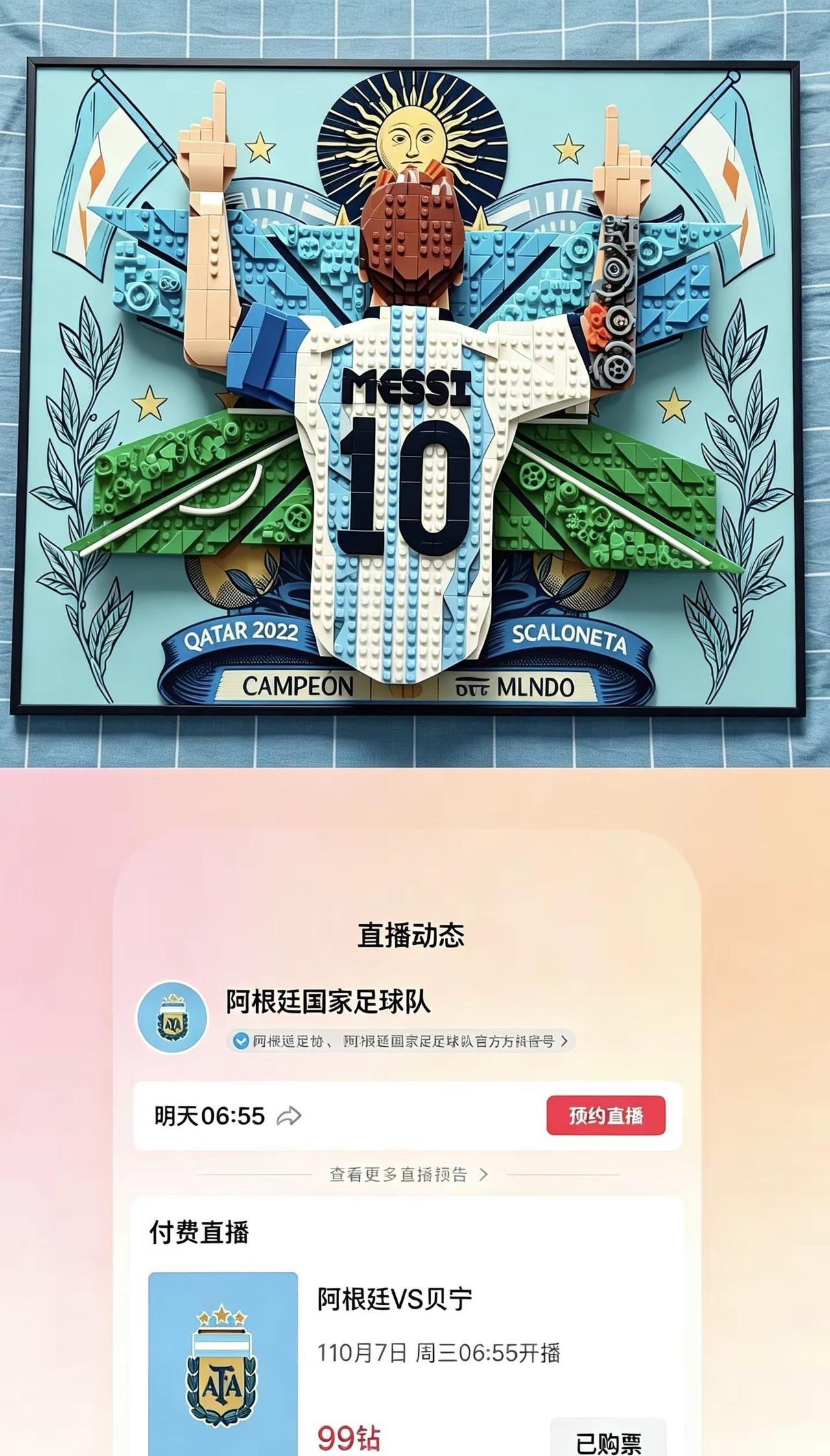来时少年，去时传奇。终究还是到了这一天，到底该怎么好好告别呢？以后国家队再也看不