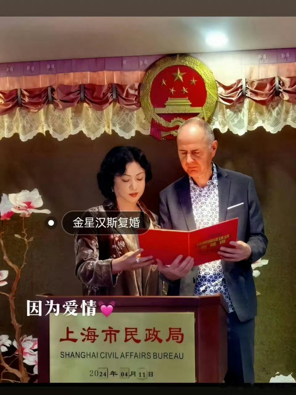 #金星解释复婚#听了金星的故事感觉金星的婆婆真的很好，为金星着想她们关系很和谐融