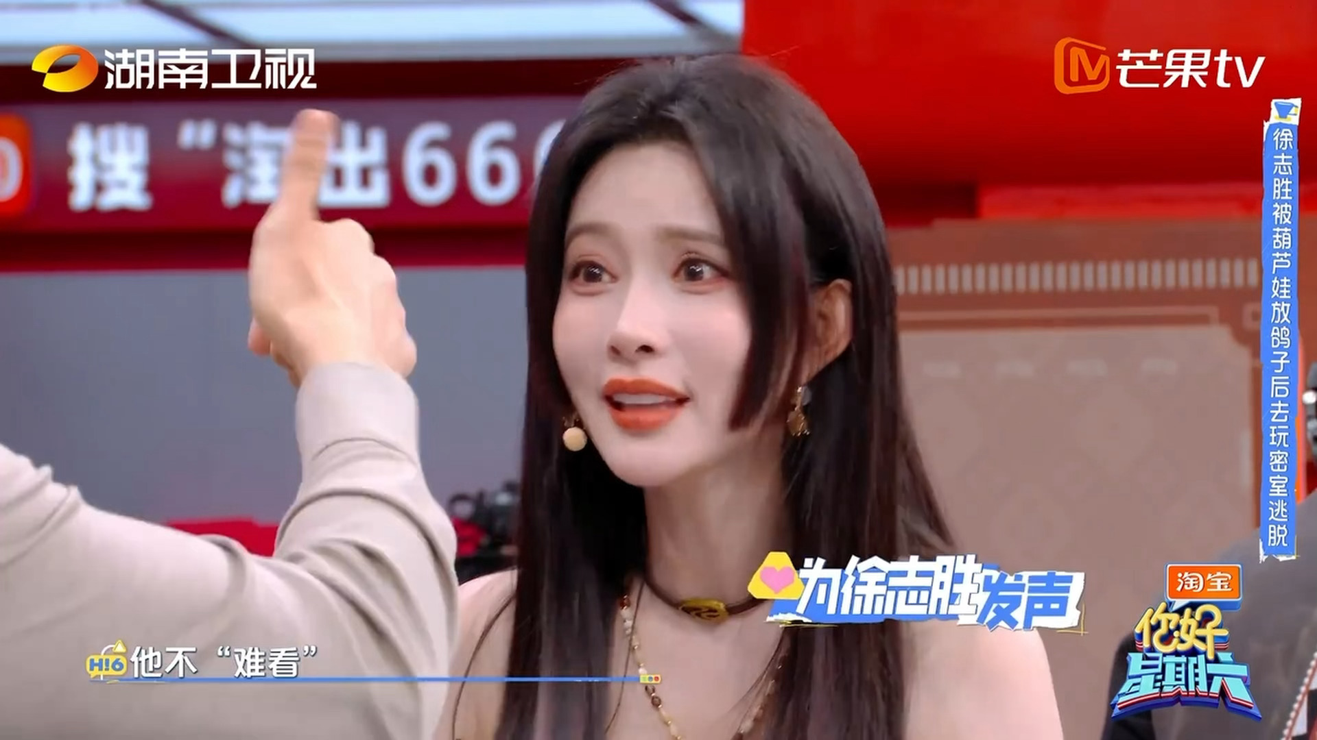 你要去喜欢一个很好的人🥹 