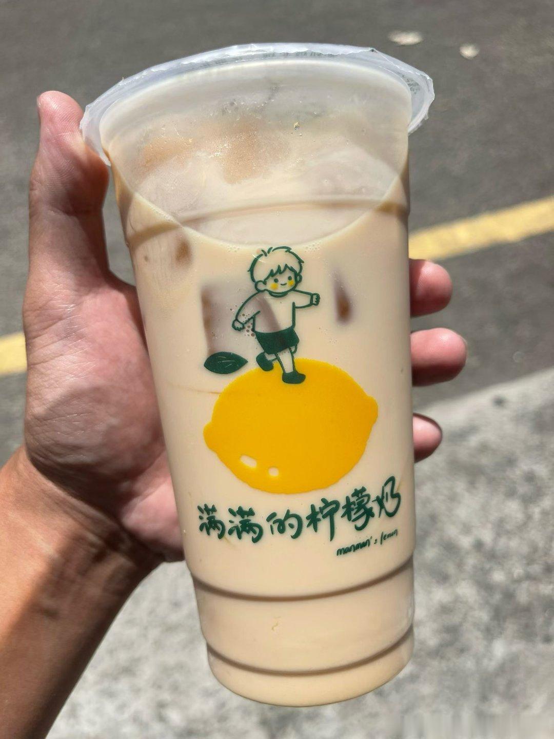秋天🍃的第一杯🧋你们喝了吗？ 秋天秋天第一杯奶茶秋天第一杯奶茶 温州