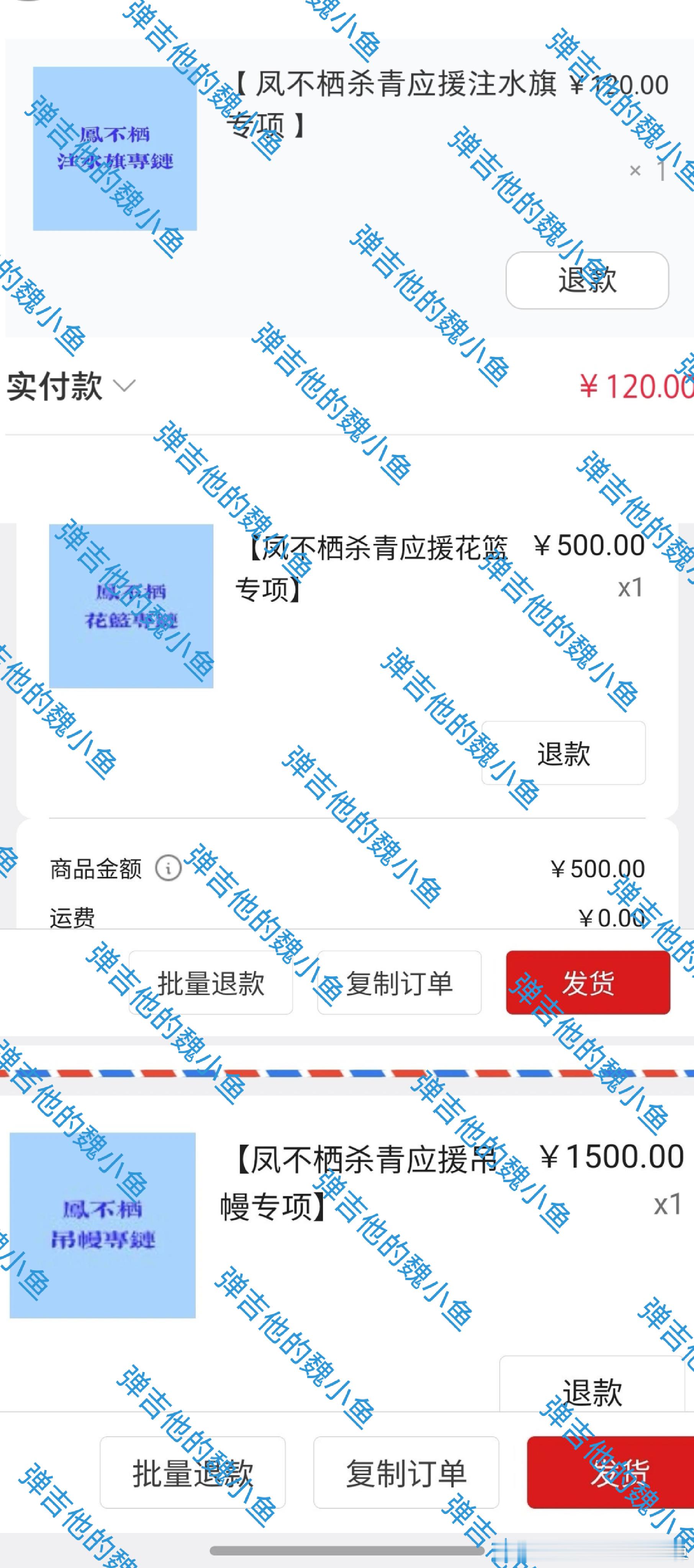 魏哲鸣萧玦 wzm 魏哲鸣凤不栖 不管去不去，先把该支持的支持了。感谢小姐姐，带