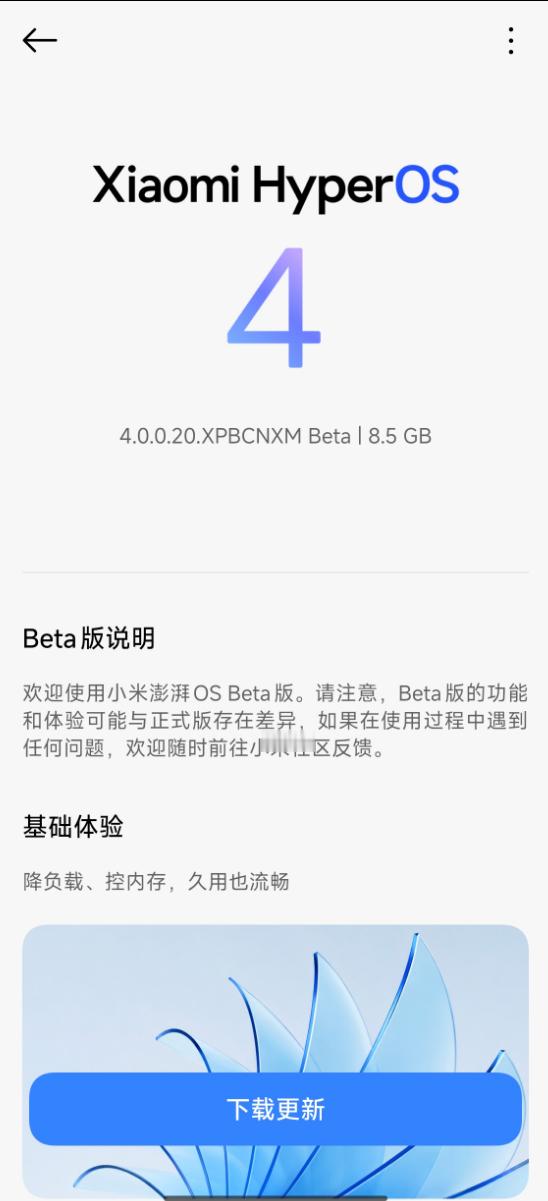 犹豫了很久，还是升OS4吧主要是OS4应该已经集成了miclaw的功能了虾米已经