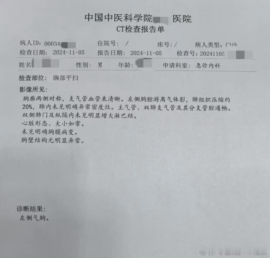 TOP登陆少年组合[超话]   TOP登陆少年组合成员左航因突发气胸需遵医嘱避免