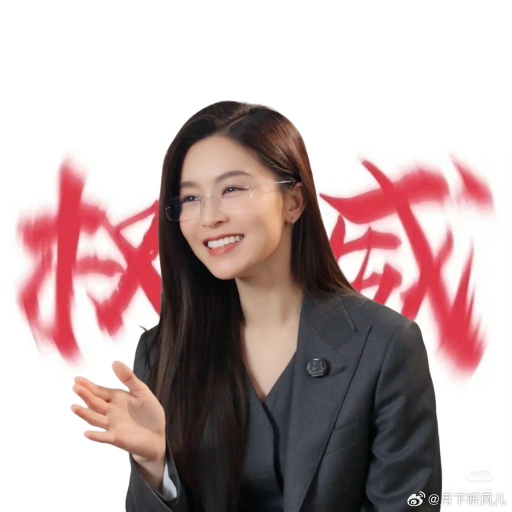 文咏珊新剧 文咏珊赋予安岚鲜活生命力！ ​​​