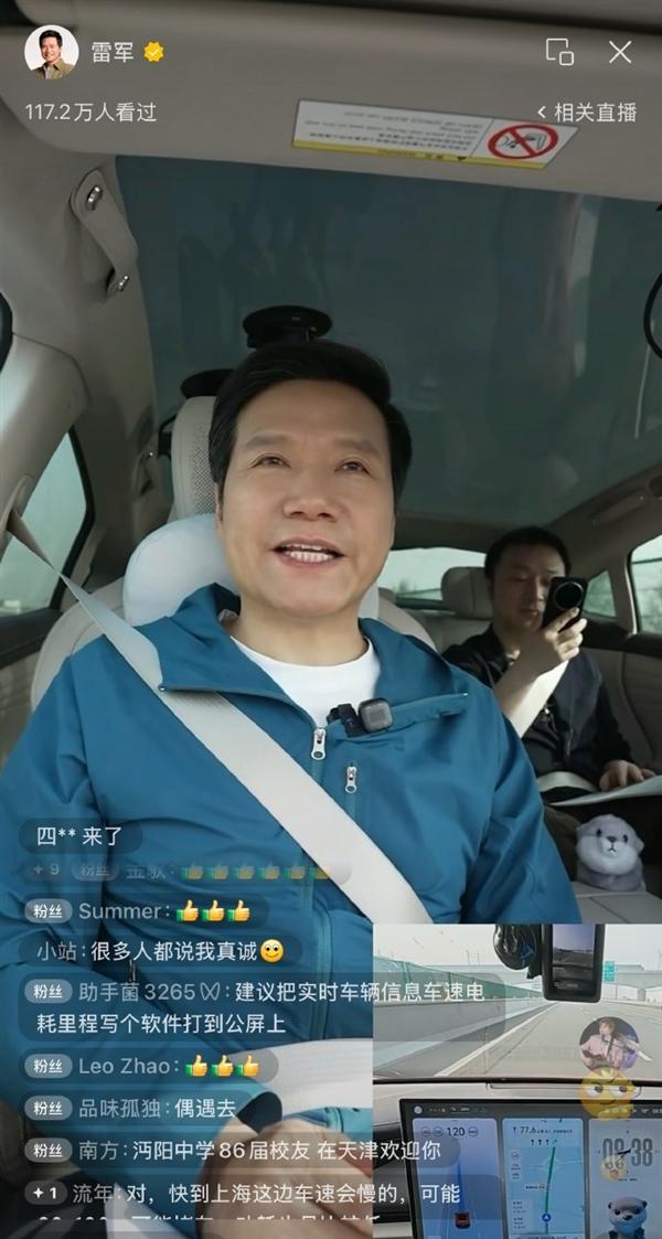 炸锅！雷军官宣：小米汽车 10 年内不做 10 万以下，不卷低价只冲高端

4月