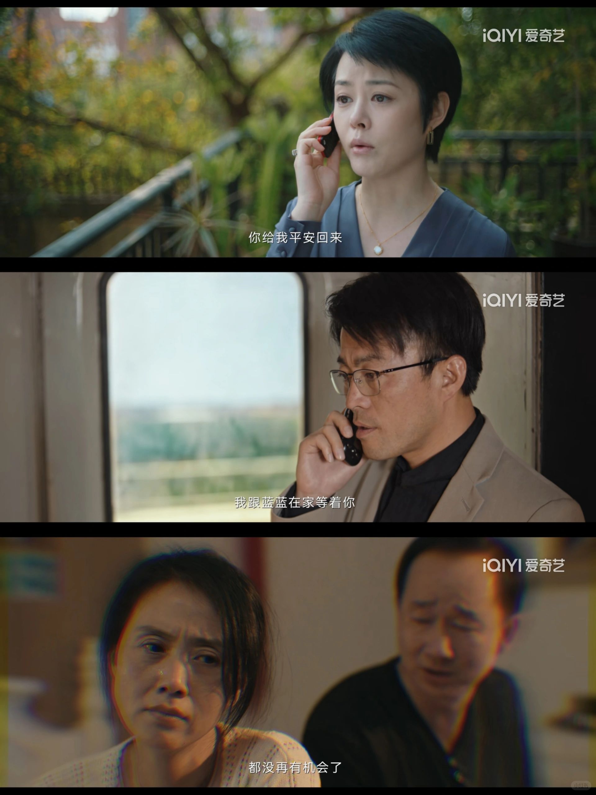 三大队集合，这媳妇们都能处啊