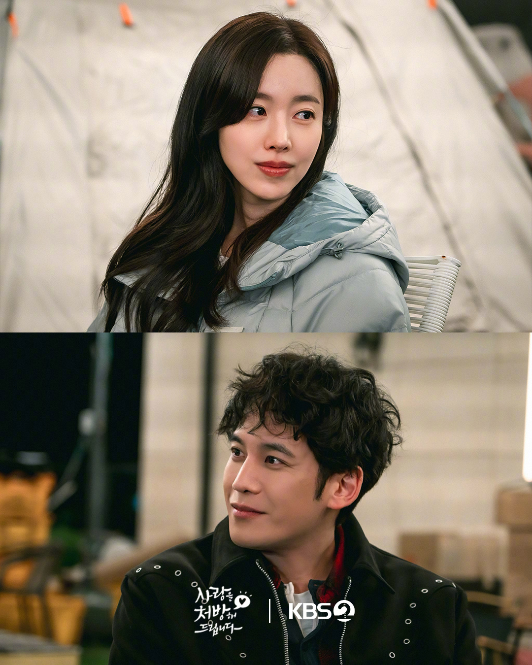 陈世妍朴基雄 主演KBS新周末剧爱情处方签 公开剧照。该剧讲述30年间因恶缘纠缠