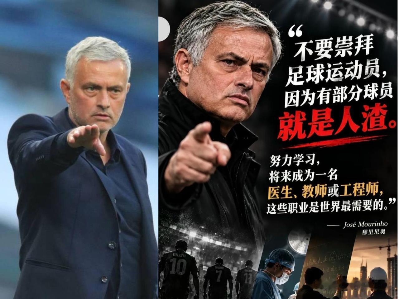 姆巴佩这件事不能算作一个玩笑。
暴露了他本质上傲慢无礼，
吃了中国人的饭，还要砸
