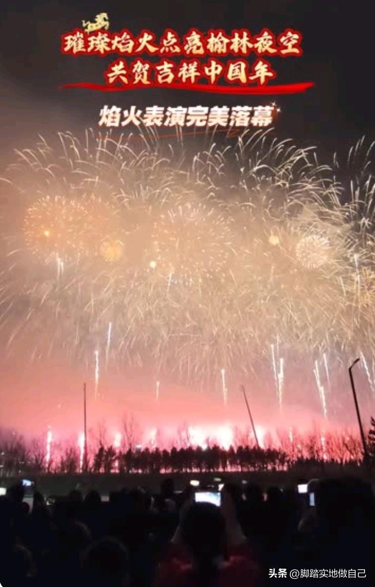 浏阳赢麻了！马年首场马踏祥云烟花，美到心巴上✨
 
救命！浏阳这波马年烟花直接封