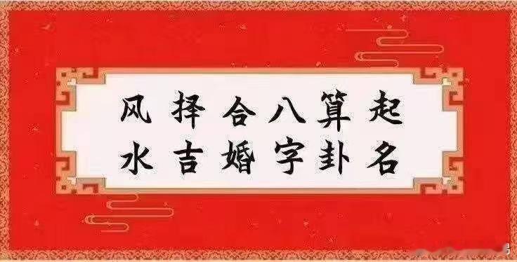 巨富之命 乾造：戊辰  庚申  庚辰  壬午戊土偏印生比劫，比劫又帮我生食神，食