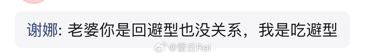 🍊追🌸时的信念感： ​​​