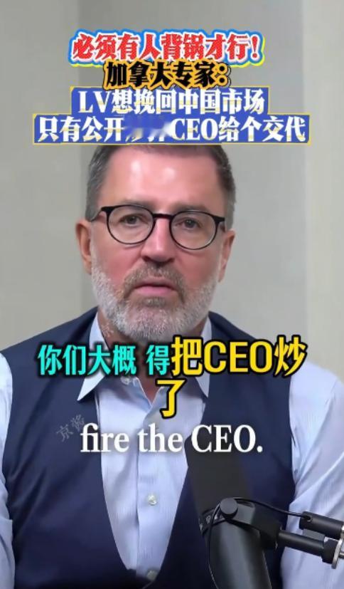 看来，这次LV是真被中国民间的抵制打疼了！
 
此前，因为商标相似的问题，LV接