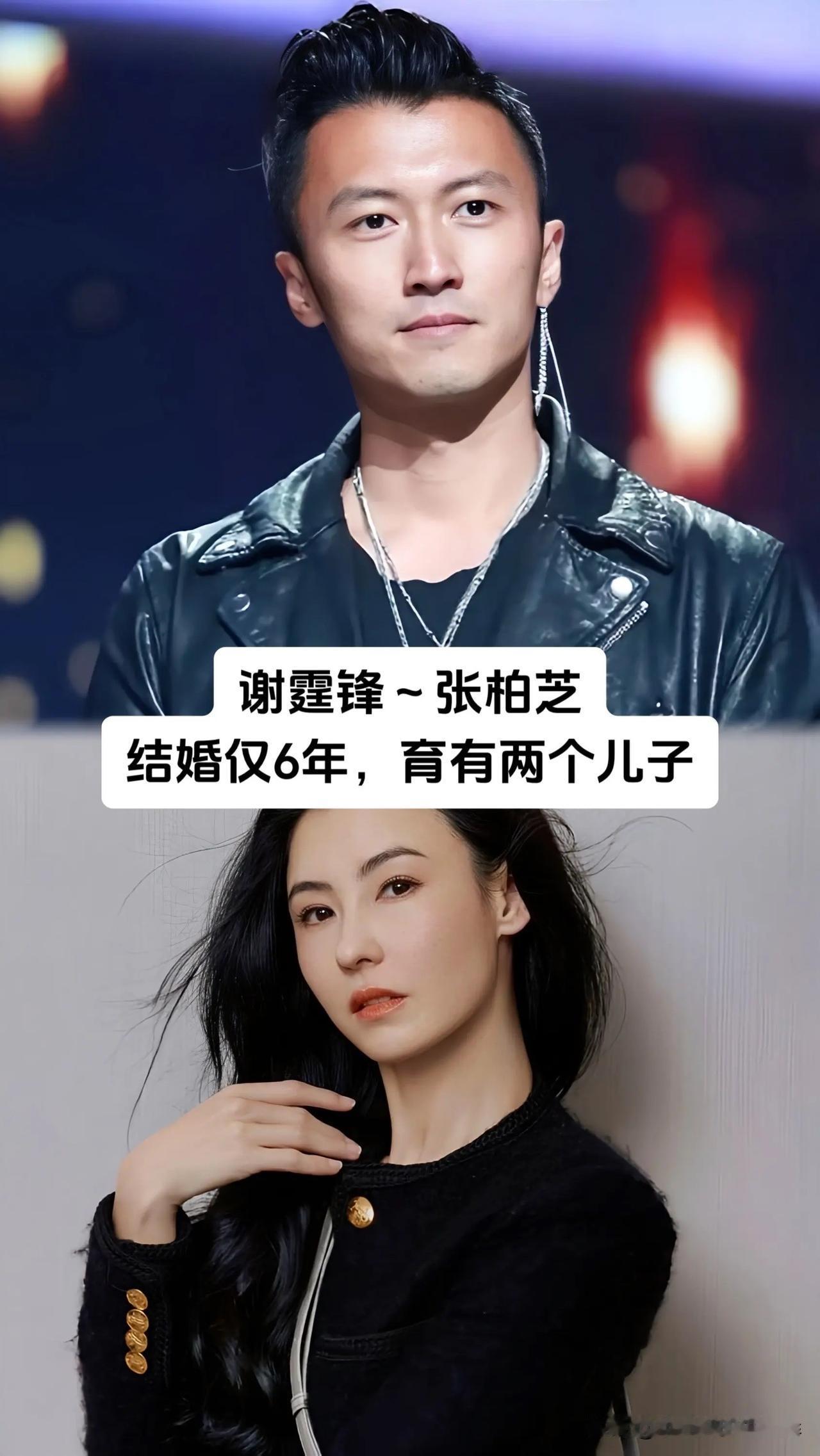 娱乐圈里曾经备受众人祝福的几组夫妻，缘分最终没能走到终点，谢霆锋、张柏芝相伴6年