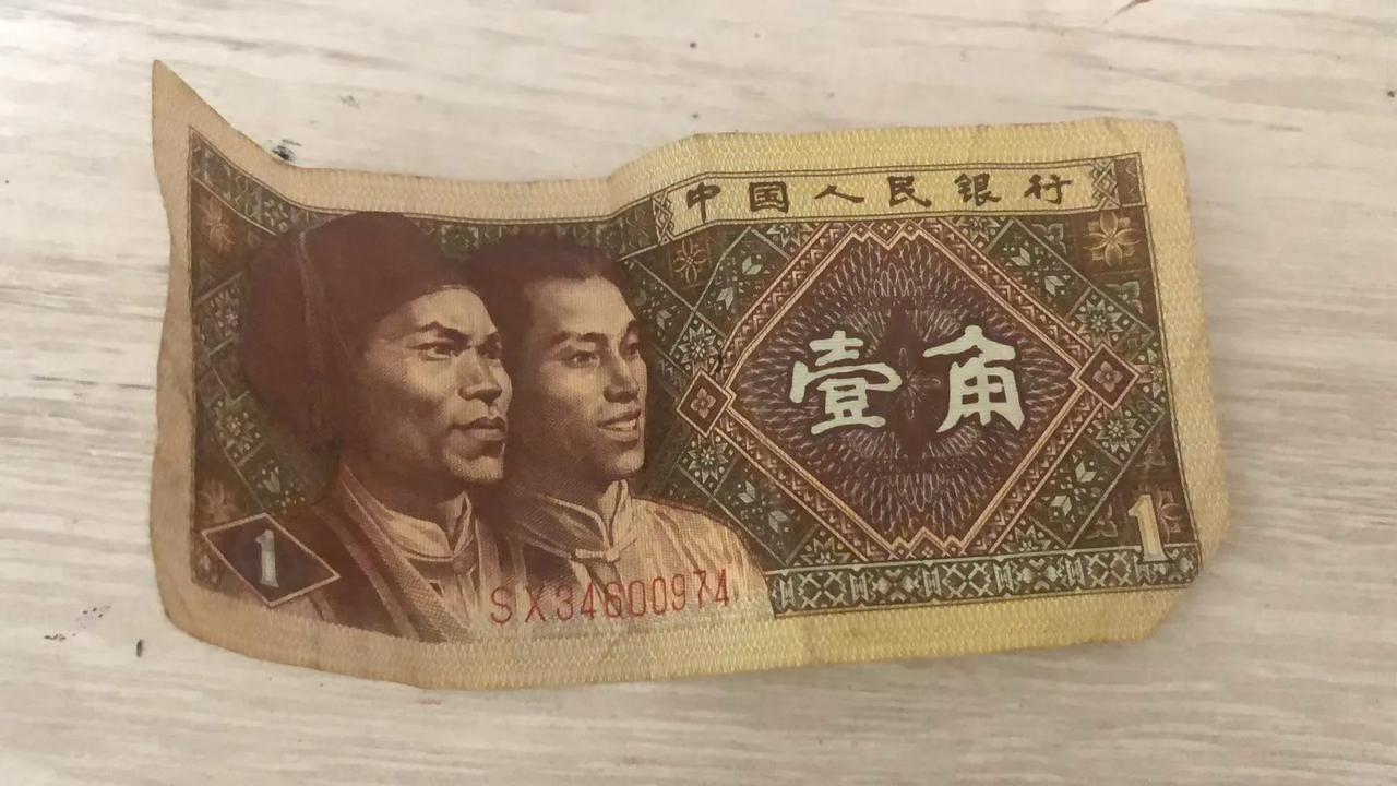 家里有许多这样的纸币，现在还值钱吗？