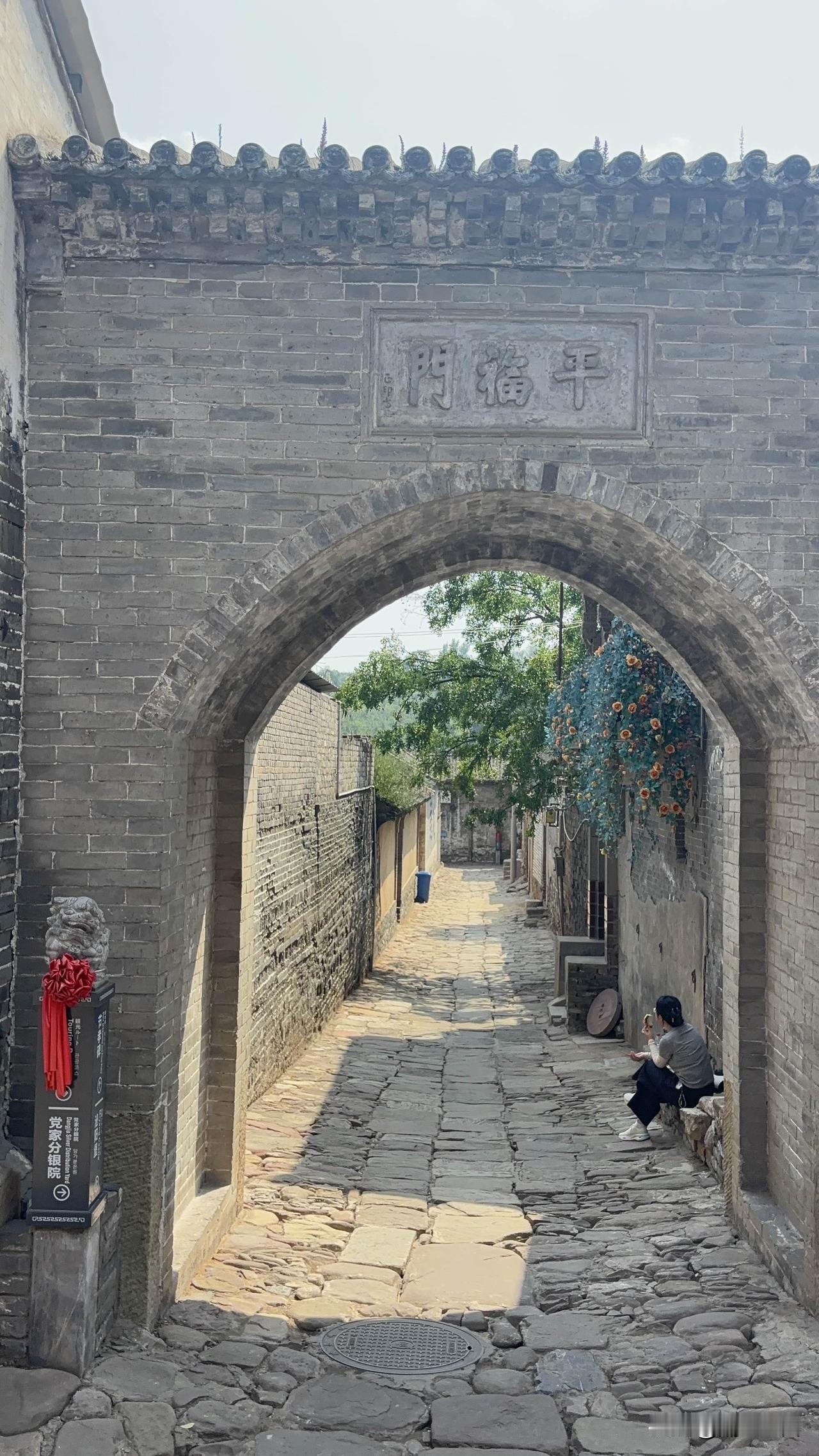 韩城的党家村，这个怕是陕西至今为止，民居保存最完整的村子吧，古色古香的建筑风格令