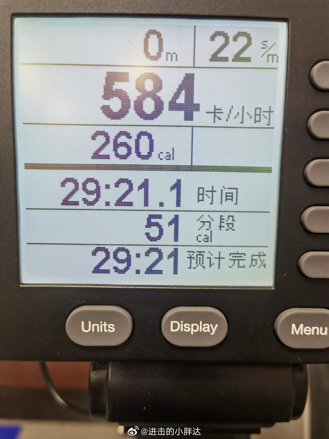 五公里划船打卡 