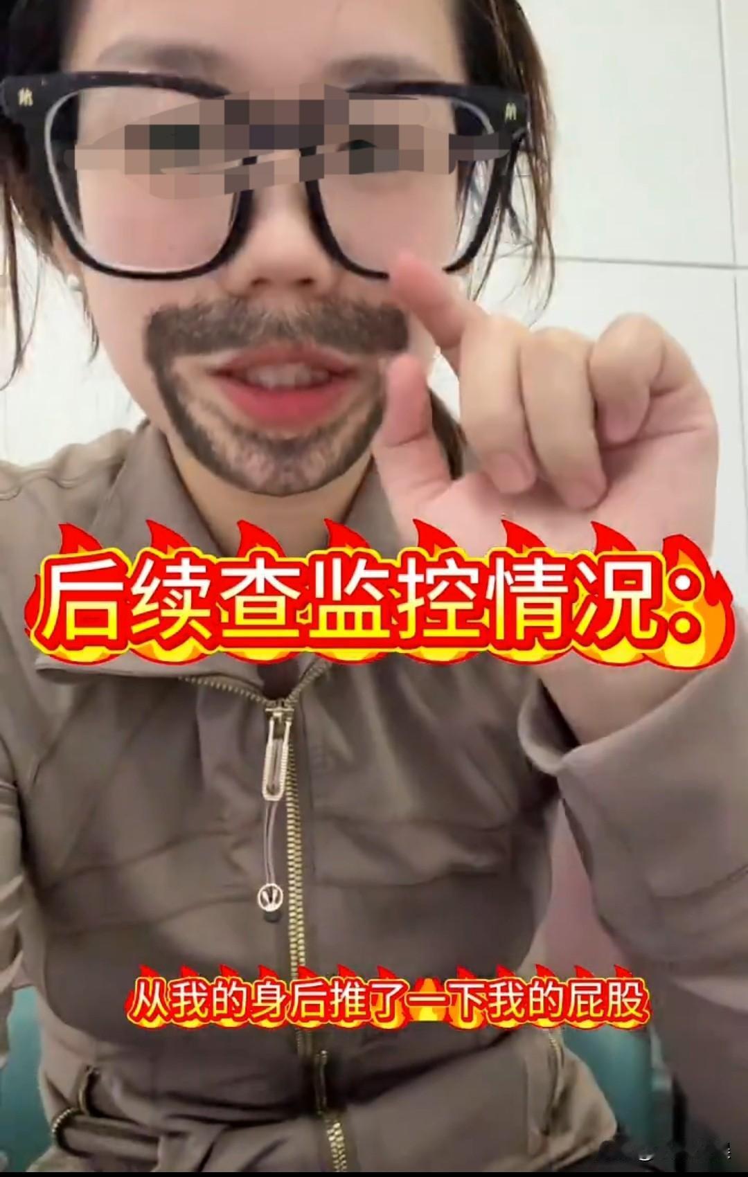 可怕的不是女留学生不仅拿了赔偿和要求对方道歉，以及走诉讼流程4岁男孩摸自己臀部，